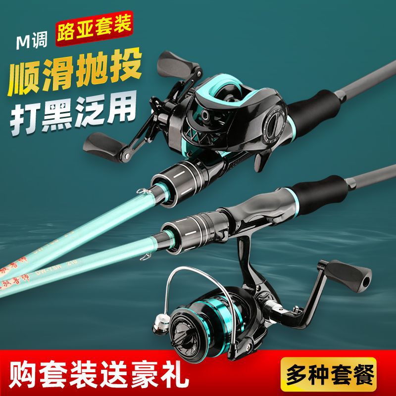 Caña de Pescar Telescópica de  - Fishing Rod Surf reseña y precio